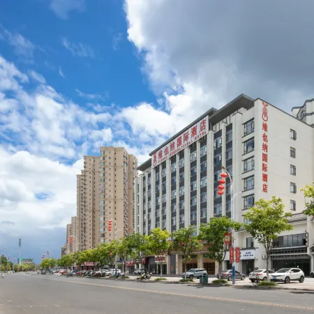 Vienna International Hotel (Shicheng Qinjiang Park)