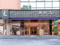 LAVANDE Hotel (Guangzhou East Station Tianpingjia Subway Station Branch) - Bjergudsigt