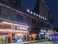 Shangpin Shangjia Boutique Hotel