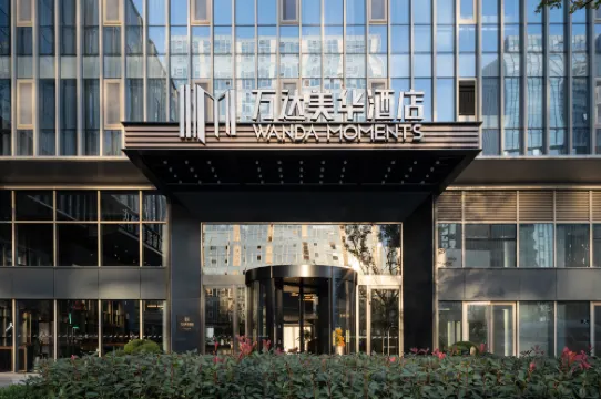 Wanda Moments Nanjing South Railway Station