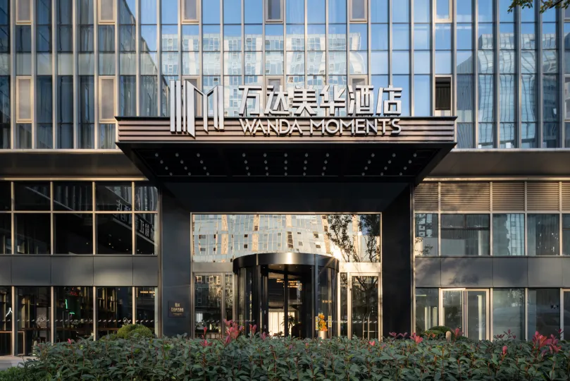 Wanda Moments Nanjing South Railway Station