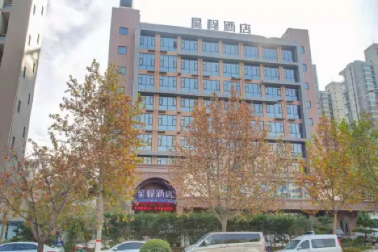 Starway Hotel (Zhengzhou West Railway Station, Wuyue Plaza)