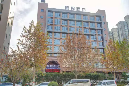 Starway Hotel (Xingyang New District, Zhengzhou) Отели в г. Синян