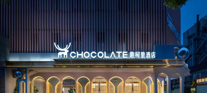 Chocolate Hotel (Changsha Wuyi Square Yuanjialing Subway Station) Hotéis em Changsha