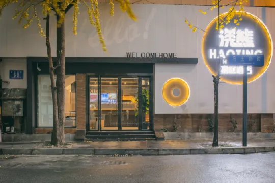 Haoting Hotel (Chengdu Chunxi Road Tianfu Square Wenshu Courtyard Branch) Hotels in der Nähe von Caoshi Street