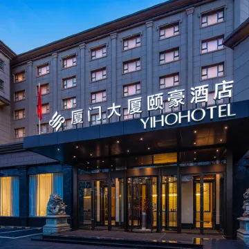 北京廈門大廈頤豪酒店（中關村知春路地鐵站店） 鄰近知春路的酒店