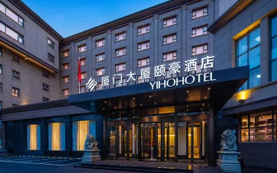 Beijing Xiamen mansion Yihao hotel Hotel in zona Dazhong Temple