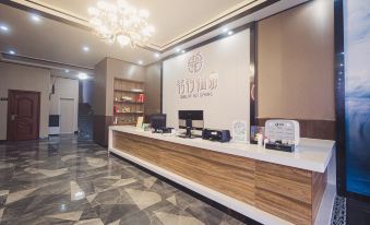 Shaoguan Qinghe Hot Spring Hotel