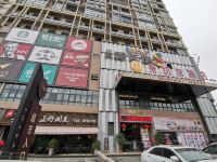 米切尔酒店(南宁盛天领域店)