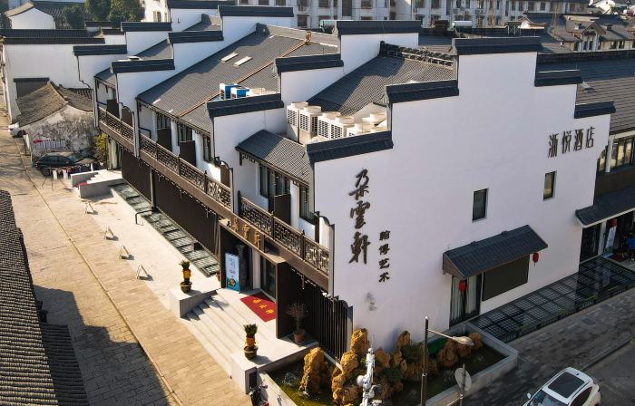 Zheyue Hotel (Shaoxing Lu Xun Hometown Cangqiao Straight Street)