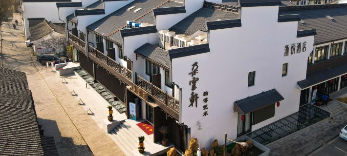 Zheyue Hotel (Shaoxing Lu Xun Hometown Cangqiao Straight Street) Hotels in Shaoxing