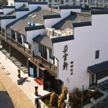 Zheyue Hotel (Shaoxing Lu Xun Hometown Cangqiao Straight Street) Hotels in der Nähe von Cangqiao Straight Street