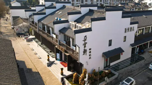 Zheyue Hotel (Shaoxing Lu Xun Hometown Cangqiao Straight Street)