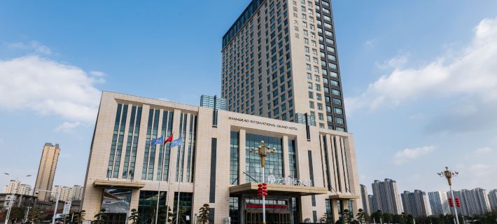 Shangrao International Grand Htoel Hotels in Shangrao