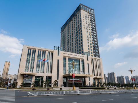 上饒國際大飯店