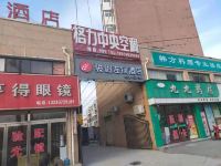 骏怡连锁酒店(原阳光洋店)