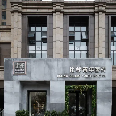 buling hostel (Luoyang Longmen station store)