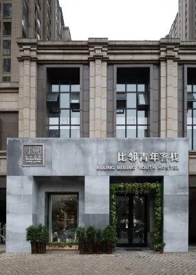 buling hostel (Luoyang Longmen station store) - 2 ดาว