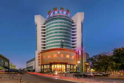 Zhong Ying Holiday Hotel