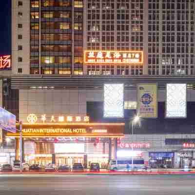 永州華天國際飯店(零陵店) Hotel Exterior