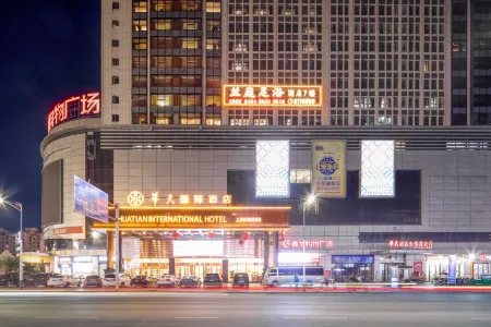 Huatian International Hotel Отели рядом со станцией Lingling Railway Station