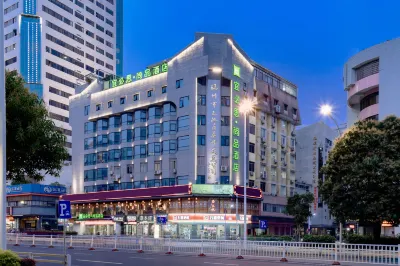 Ibis Styles Hotel (Fuzhou Wuyi Square) Hotels in Fuzhou