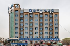 HanTing Hotel (Tumxuk)