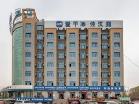 HanTing Hotel (Tumxuk) Hotels in Tumxuk