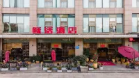 Suhuo Hotel (Shenzhen Nanshan Nantou Ancient City Branch)