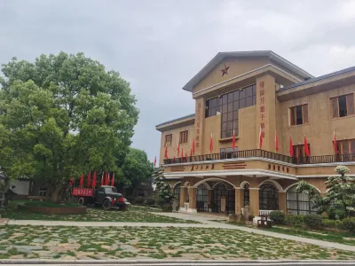 Zhiqing Guesthouse