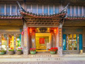 Blossom Hill Inn (Moxiang)