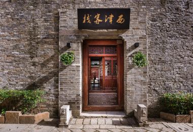 Xijin Inn Popular Hotels Photos