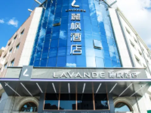Lavande Hotel(Baicheng Railway Station Pedestrian Street) Hotéis em Baicheng