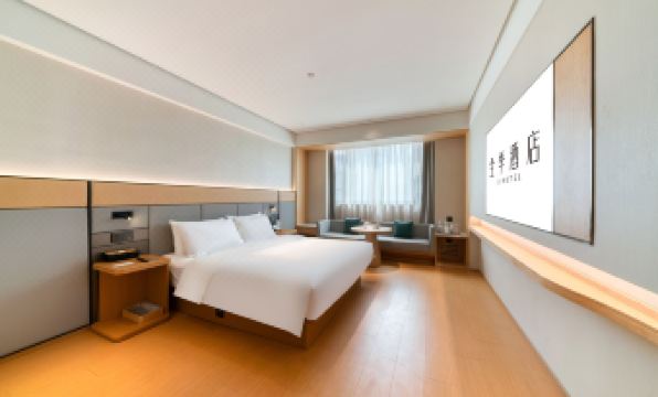 JI Hotel (Hangzhou Tonglu Fuchun River)