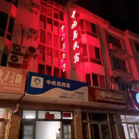 Zhongyu island people's accommodation