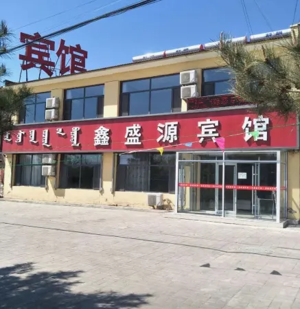 Xinshengyuan Hotel Tumed Zuoqi