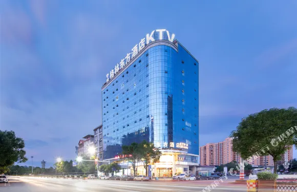 寧遠格林東方酒店