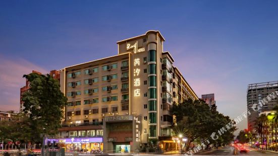 RANY Hotel, Nanxin Road, Science and Technology Park, Shenzhen