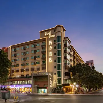 RANY Hotel, Nantou Ancient City Subway Station, Shenzhen University โรงแรมใกล้ตลาดอิเล็กทรอนิกส์เอสอีจี