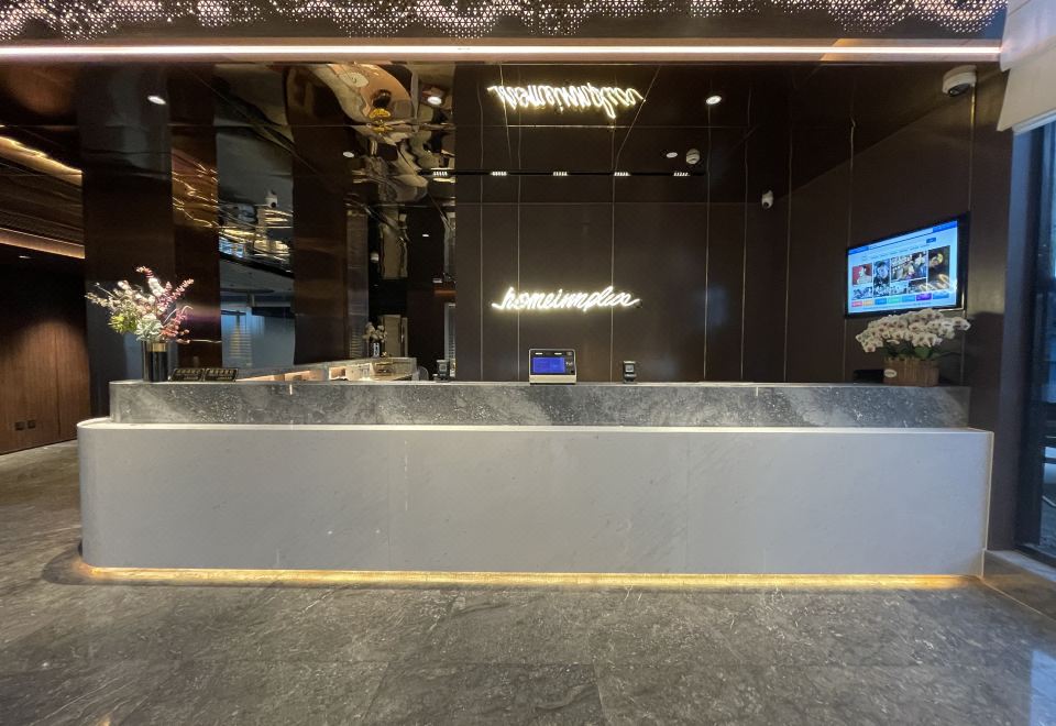 홈 인 플러스 호텔