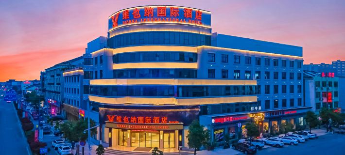 HUANGYAN XINQIAN BRANCH OF VIENNA INTERNATIONAL HOTEL Hotels in Taizhou