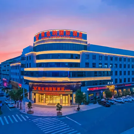 HUANGYAN XINQIAN BRANCH OF VIENNA INTERNATIONAL HOTEL