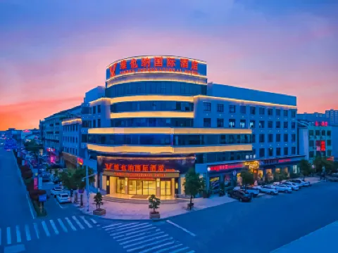 HUANGYAN XINQIAN BRANCH OF VIENNA INTERNATIONAL HOTEL Hotels in Taizhou