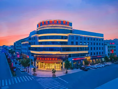 HUANGYAN XINQIAN BRANCH OF VIENNA INTERNATIONAL HOTEL Hotels in Huangyan District