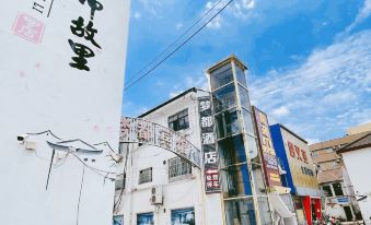 Mengdu 98 Chain hotel