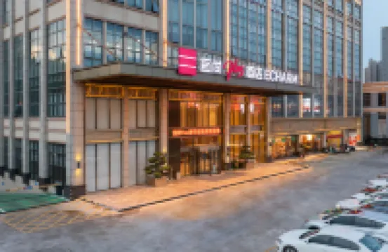 宜尚PLUS酒店（南寧東站店）