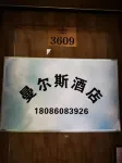 Manersi Homestay (Wuhan International Expo Center) - Ocean View