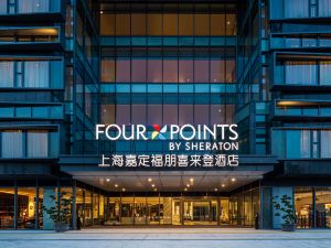 Four Points by Sheraton Shanghai Jiading