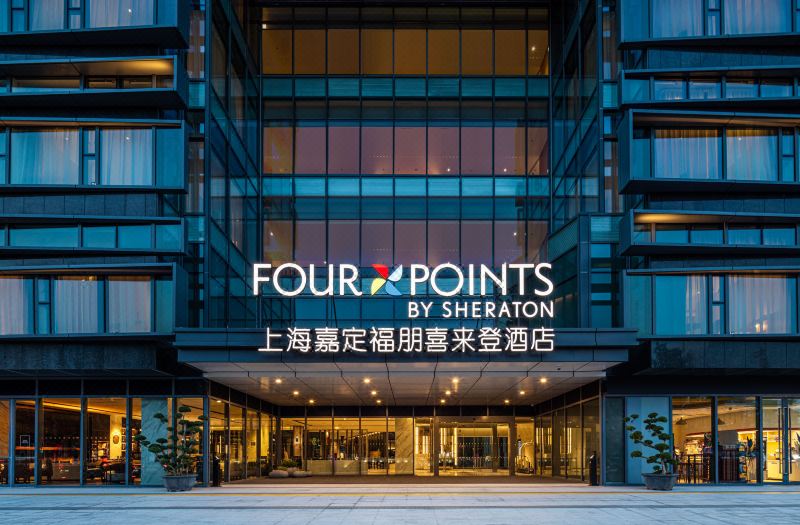 Four Points by Sheraton Shanghai Jiading