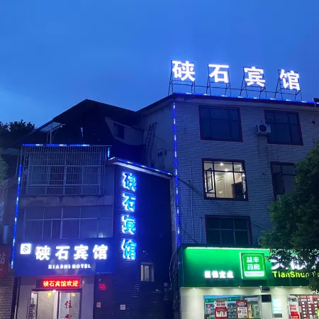 Pingxiang Xiashi Hotel
